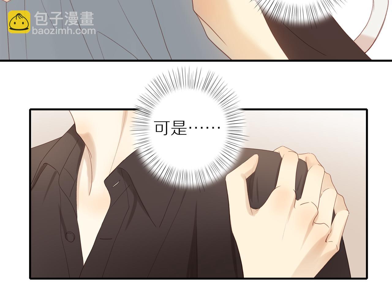 第15话  你脸红了(1/2)-第17话