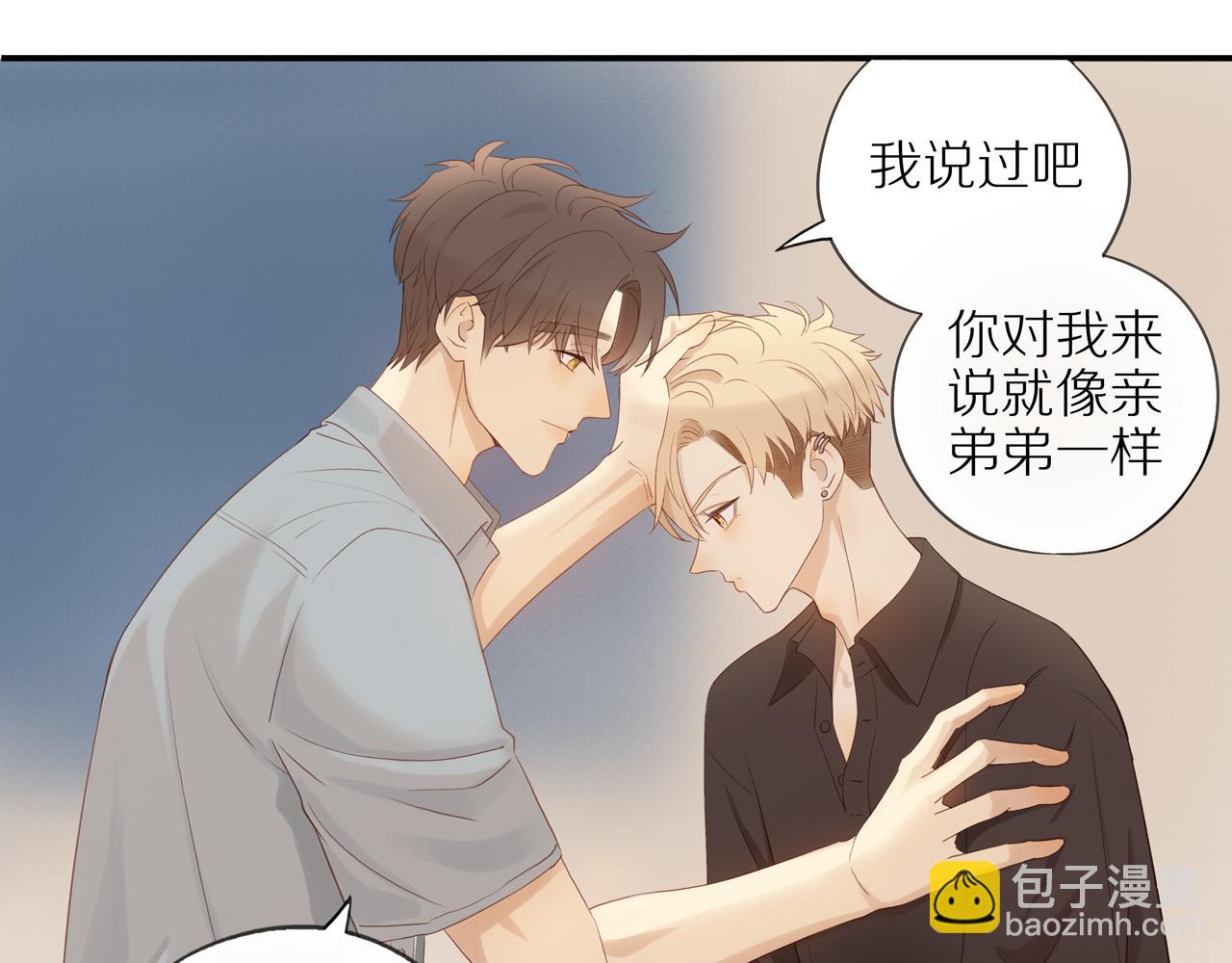 第15话  你脸红了(1/2)-第17话