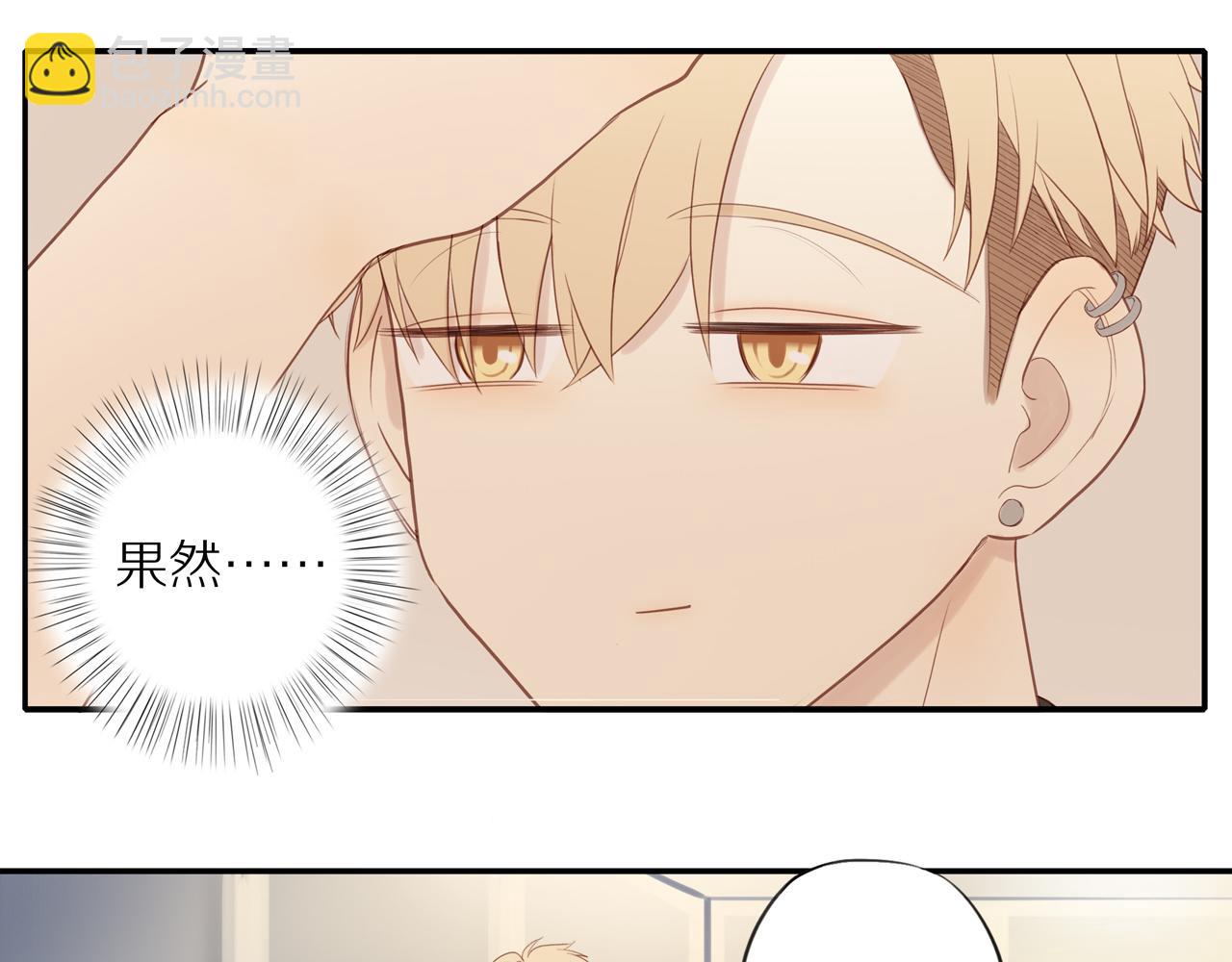 第15话  你脸红了(1/2)-第17话