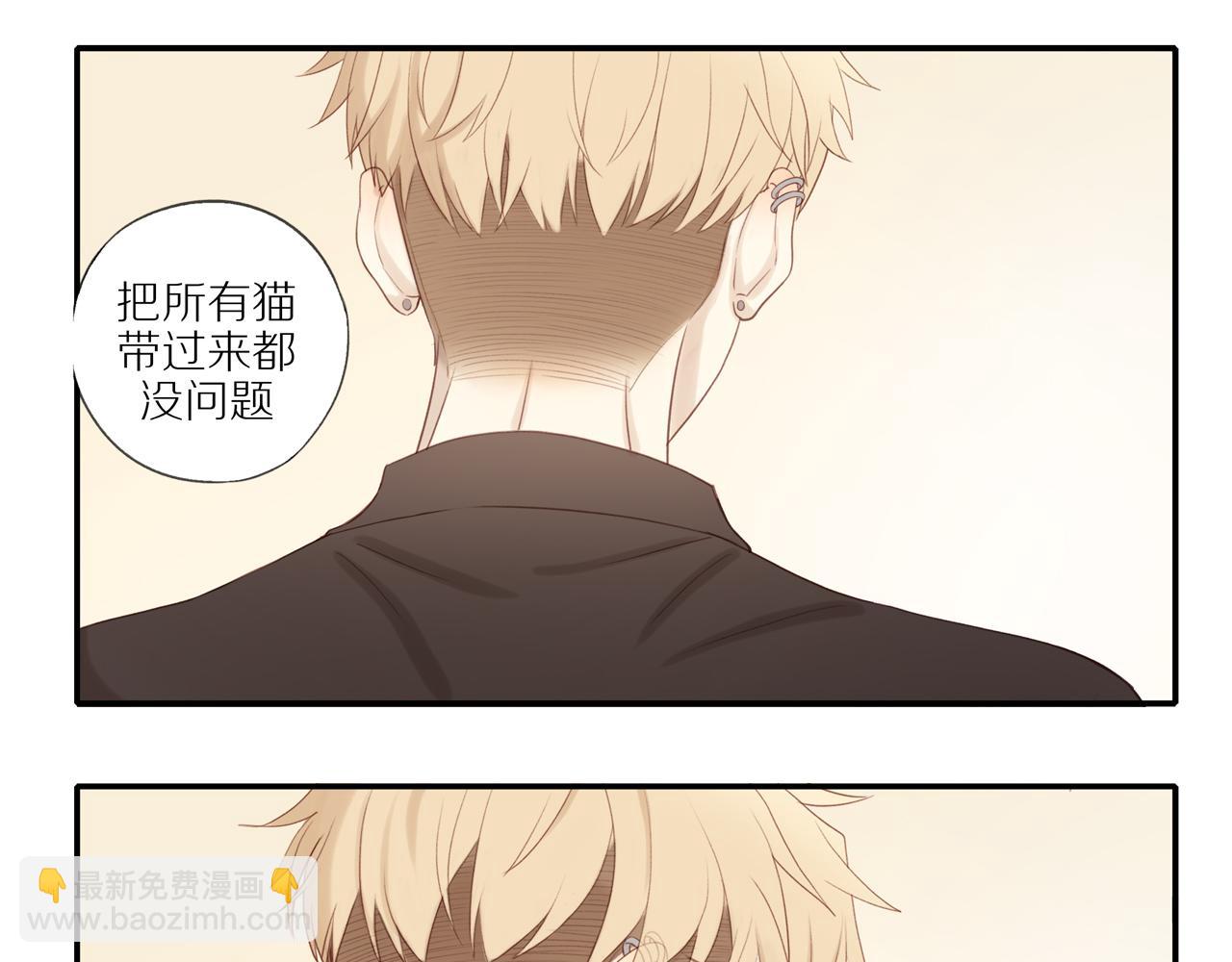 第15话  你脸红了(1/2)-第17话