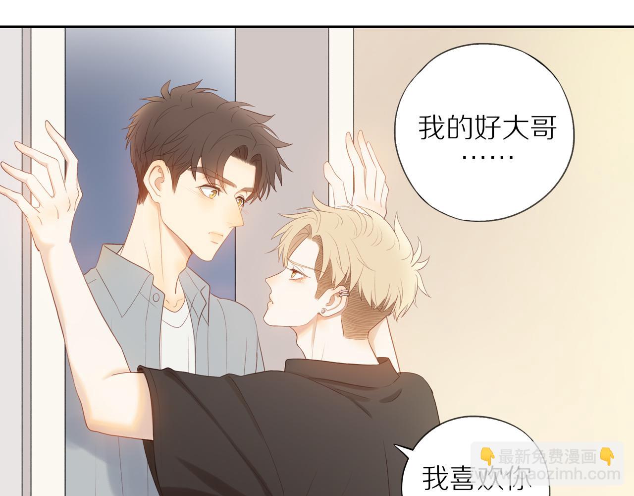 第15话  你脸红了(1/2)-第17话