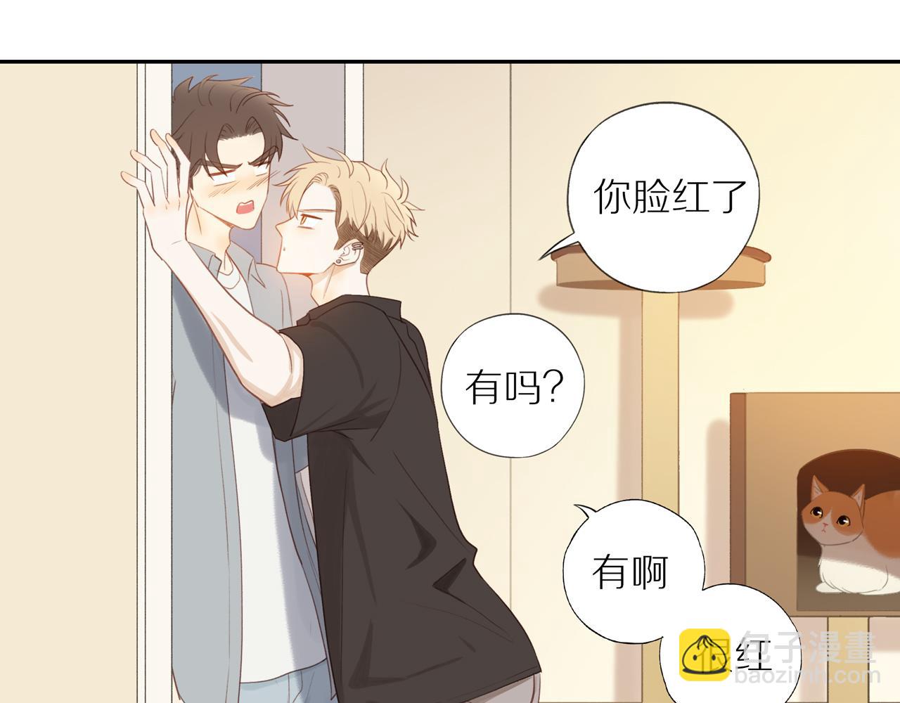 第15话  你脸红了(1/2)-第17话