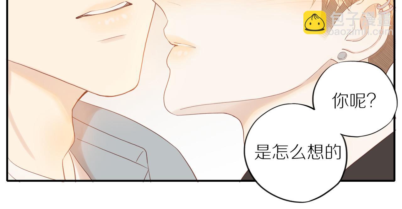 第15话  你脸红了(1/2)-第17话