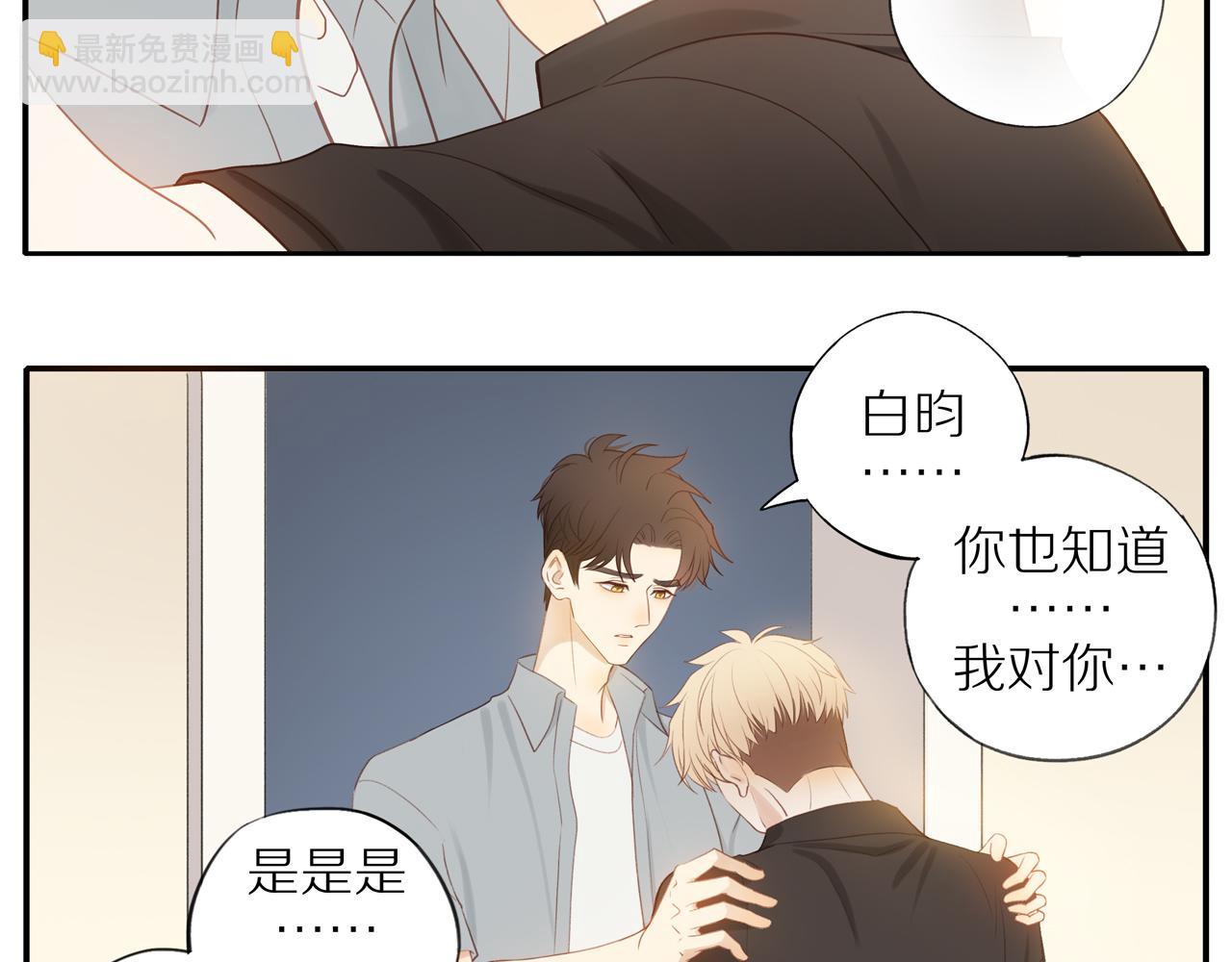 第15话  你脸红了(1/2)-第17话