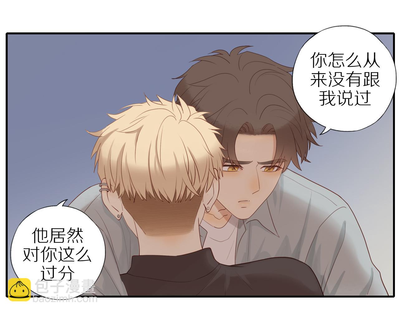 第15话  你脸红了(1/2)-第17话