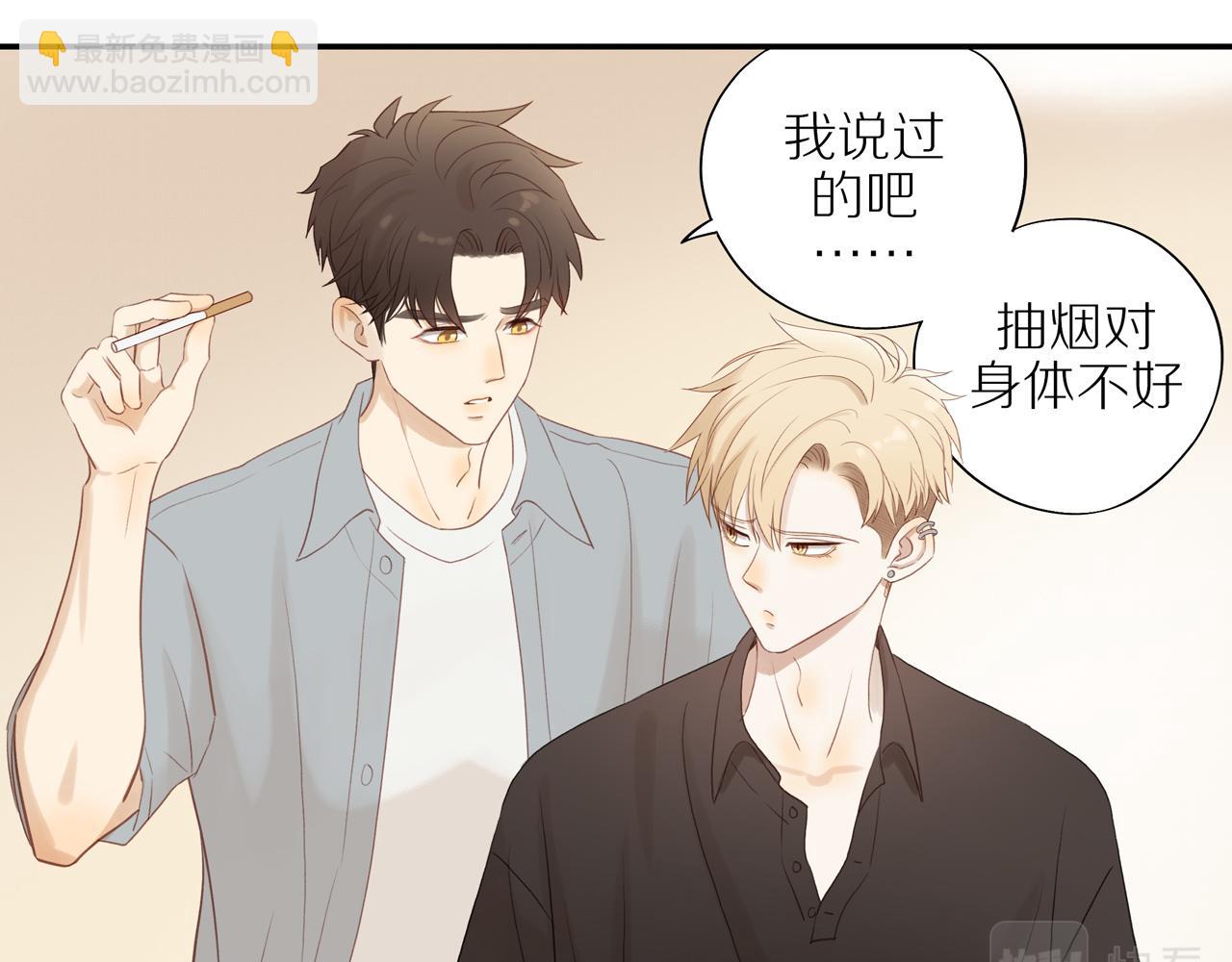 第15话  你脸红了(1/2)-第17话