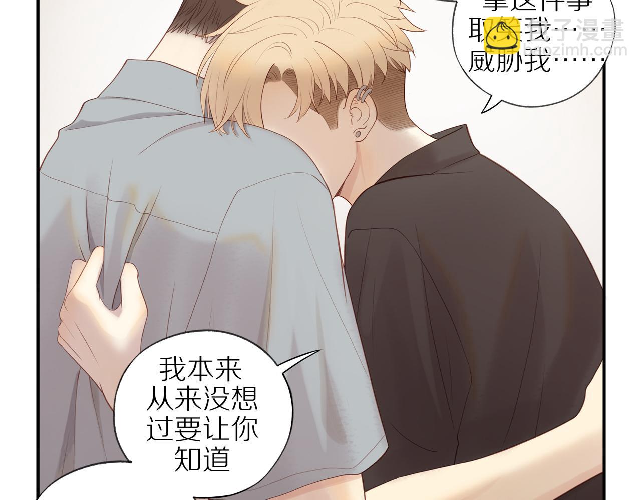 第15话  你脸红了(1/2)-第17话