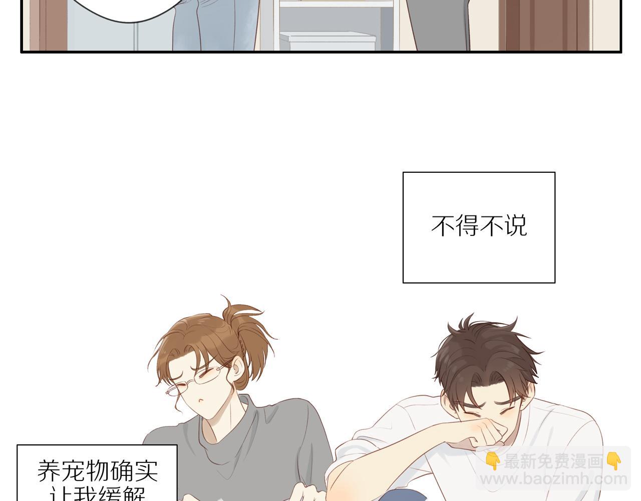 第17话 失眠(1/2)-第19话