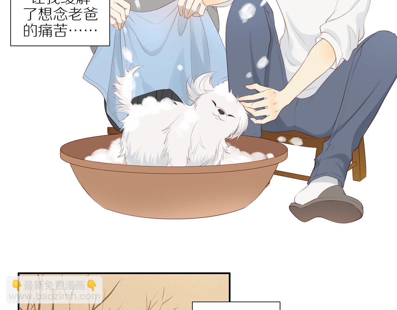 第17话 失眠(1/2)-第19话