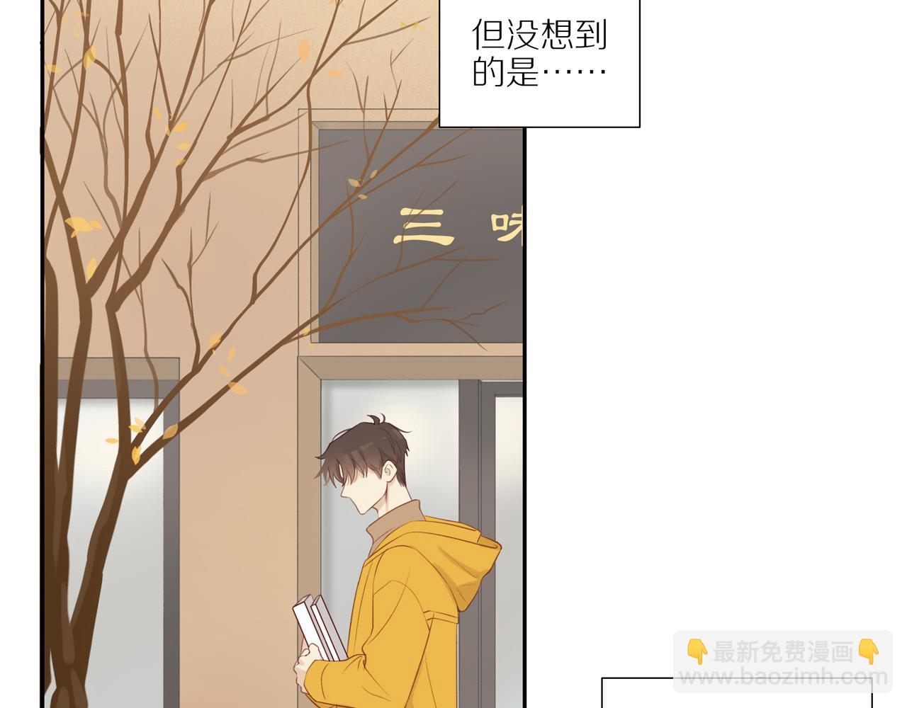 第17话 失眠(1/2)-第19话