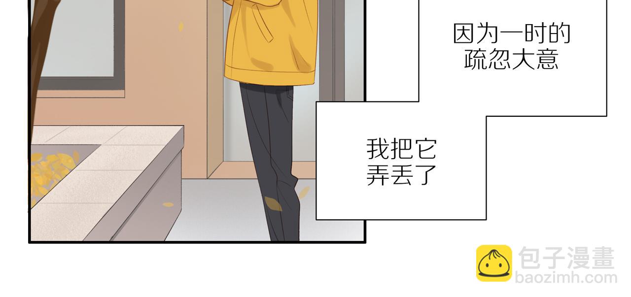 第17话 失眠(1/2)-第19话