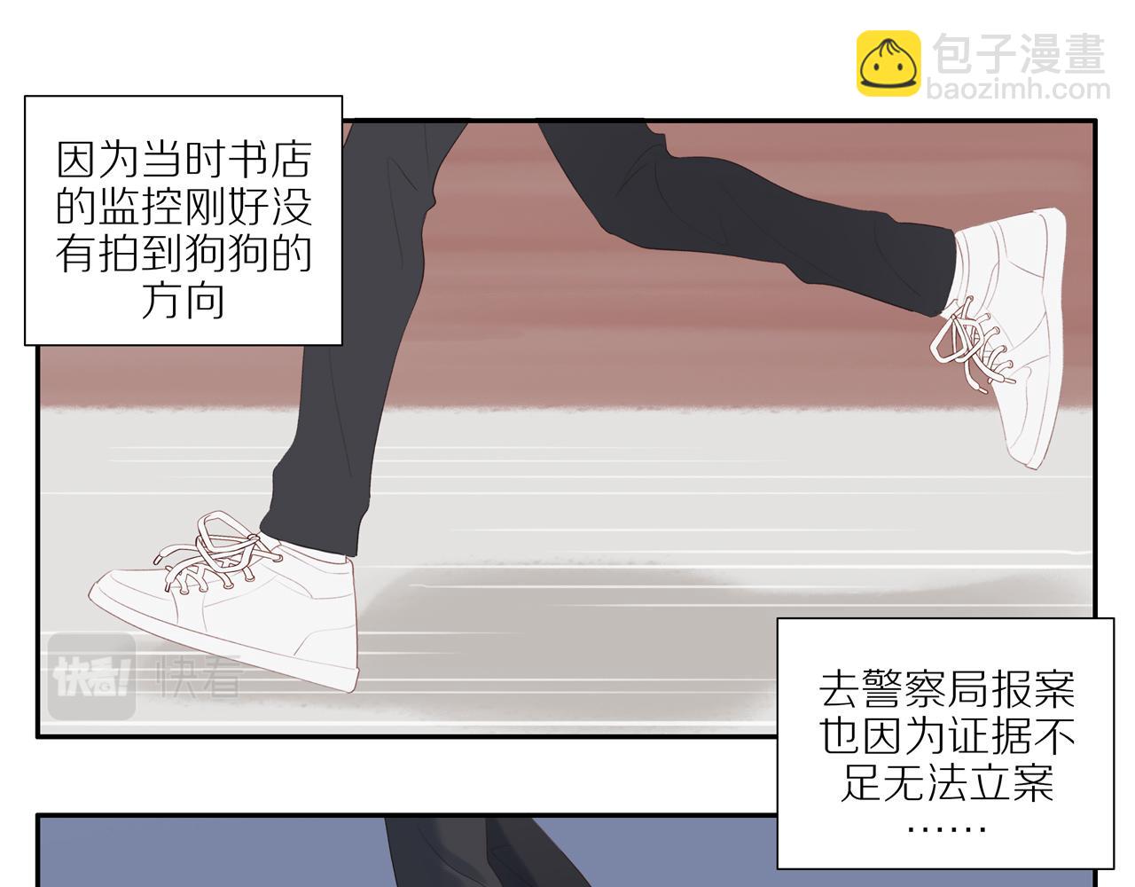 第17话 失眠(1/2)-第19话