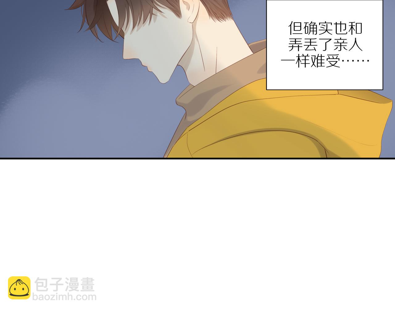 第17话 失眠(1/2)-第19话