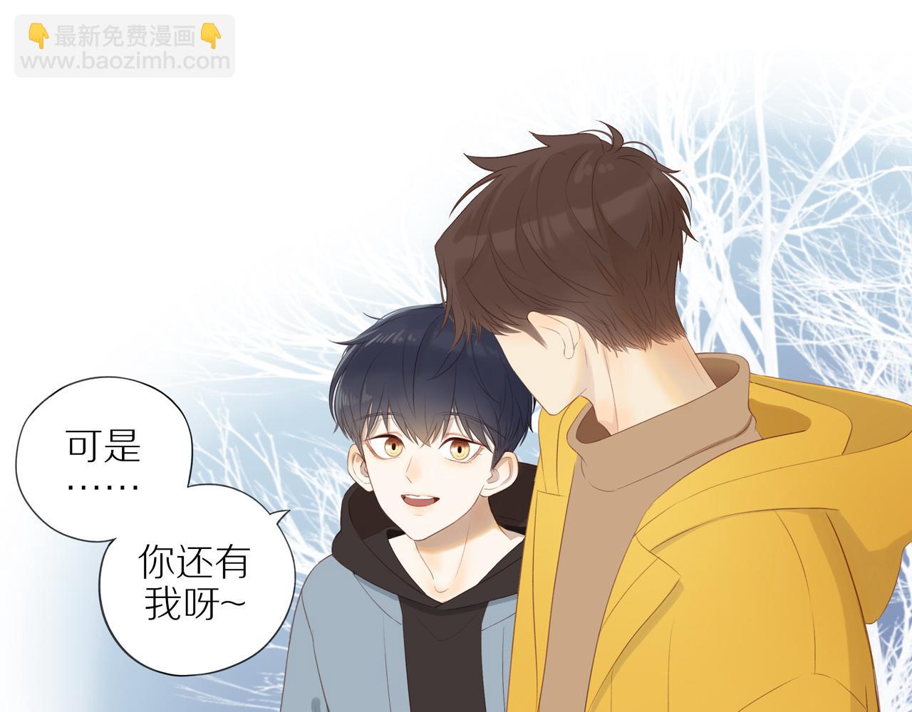 第17话 失眠(1/2)-第19话