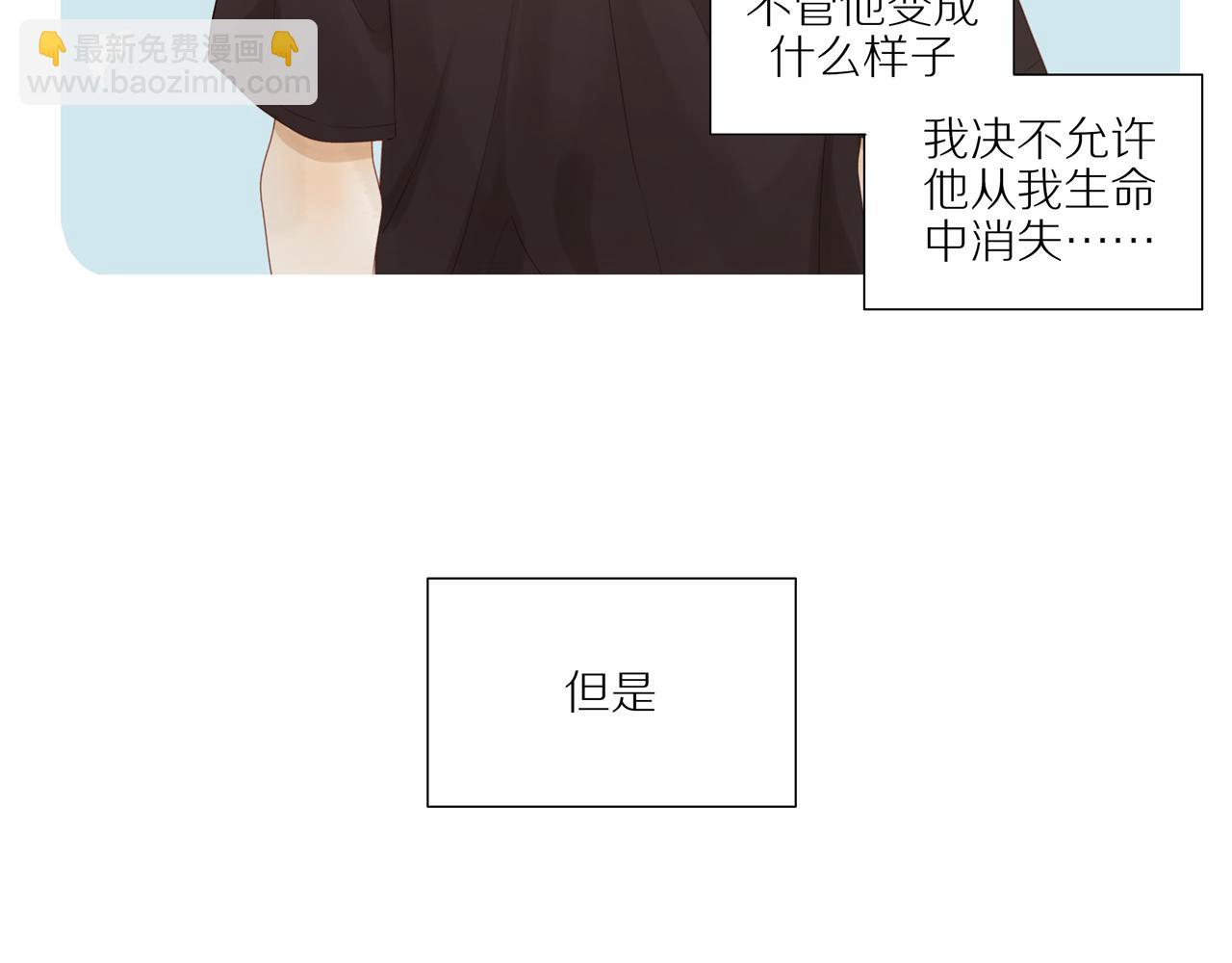 第17话 失眠(1/2)-第19话