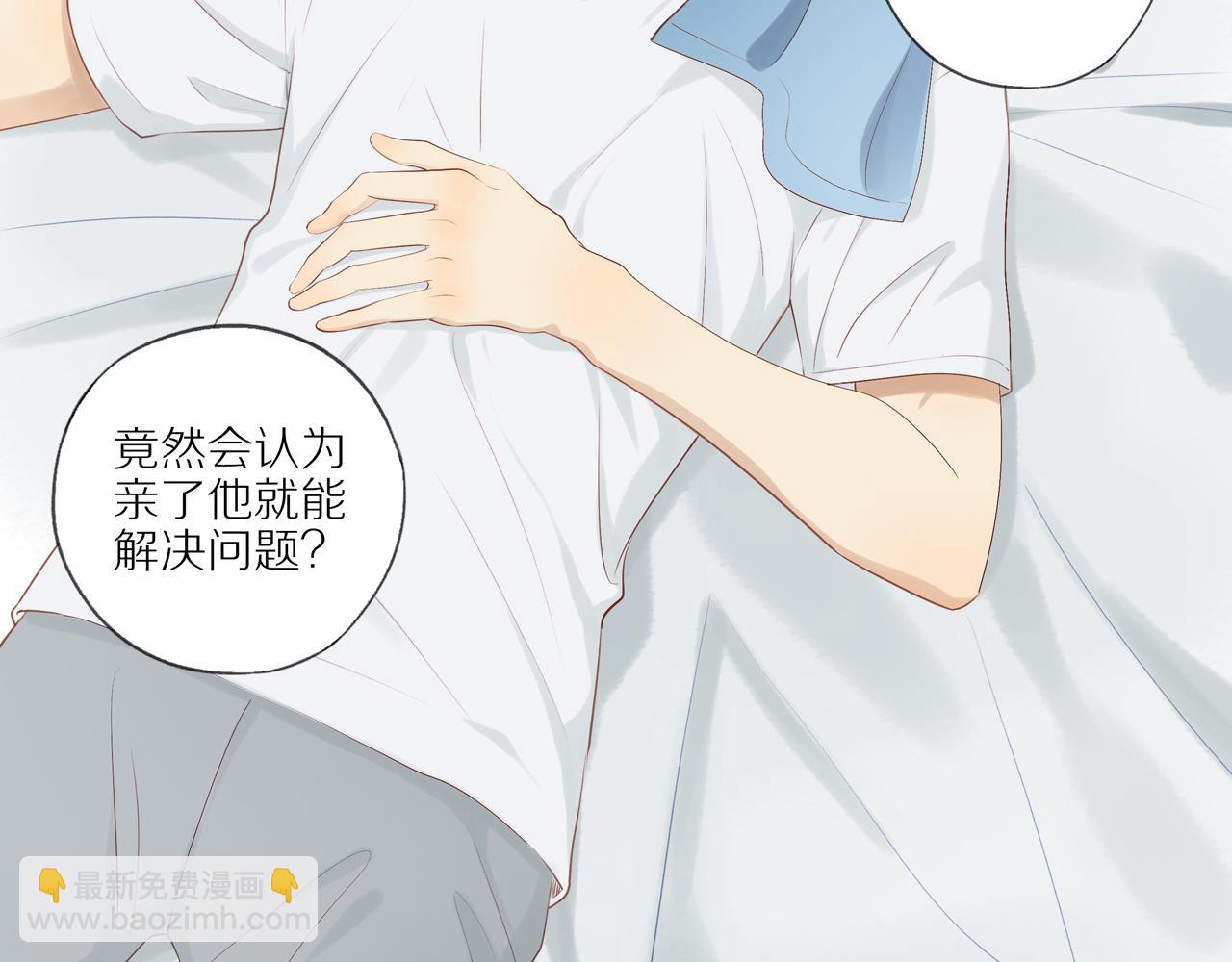 第17话 失眠(1/2)-第19话