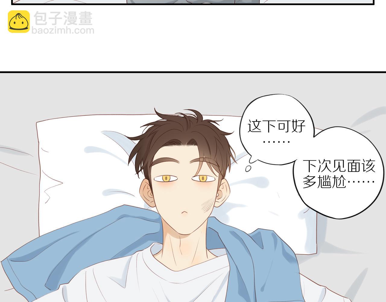 第17话 失眠(1/2)-第19话