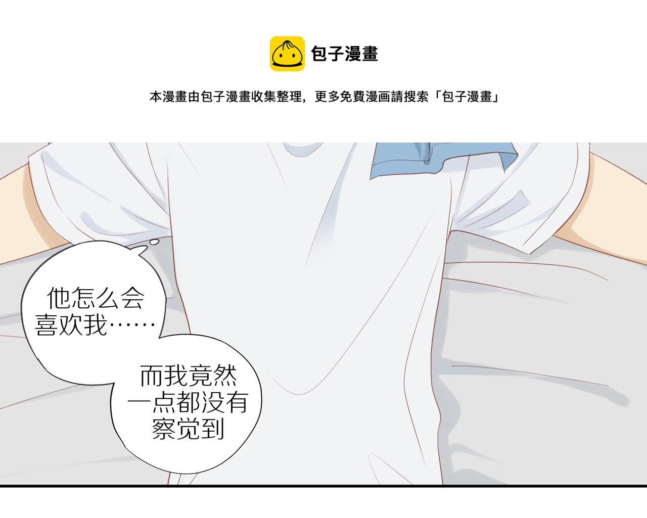 第17话 失眠(1/2)-第19话