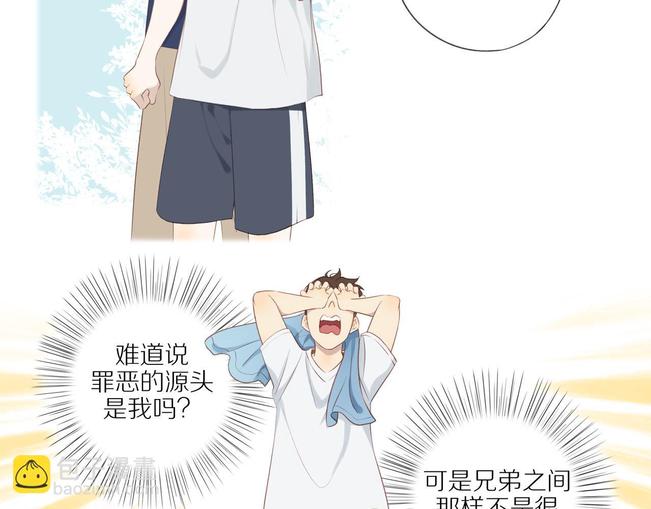 第17话 失眠(1/2)-第19话