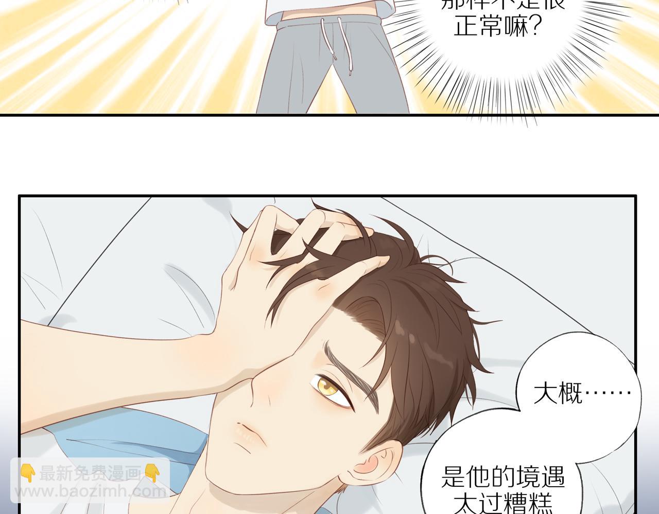 第17话 失眠(1/2)-第19话