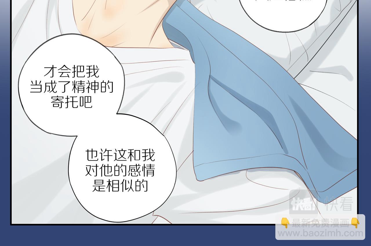 第17话 失眠(1/2)-第19话