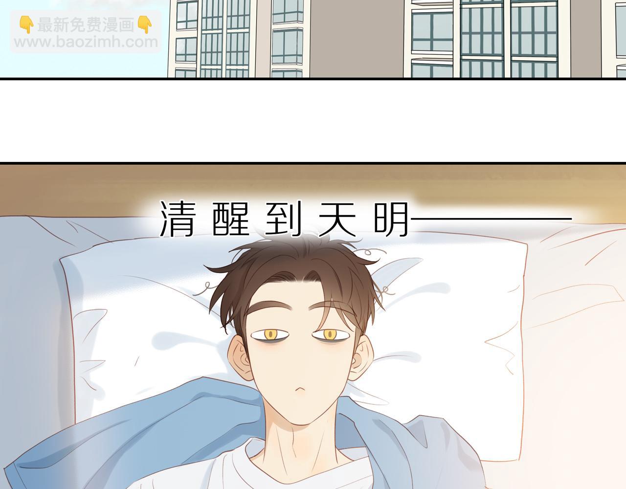 第17话 失眠(1/2)-第19话