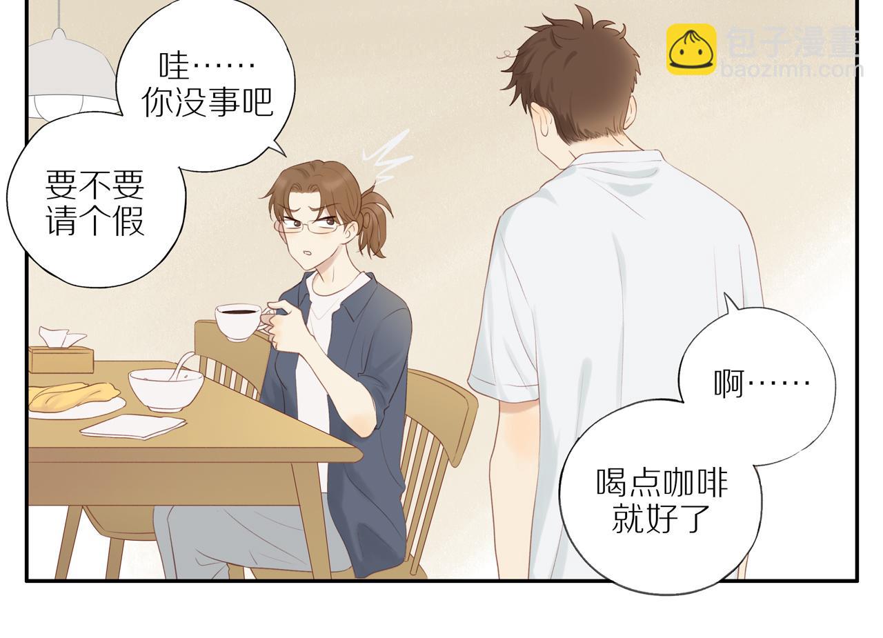 第17话 失眠(1/2)-第19话