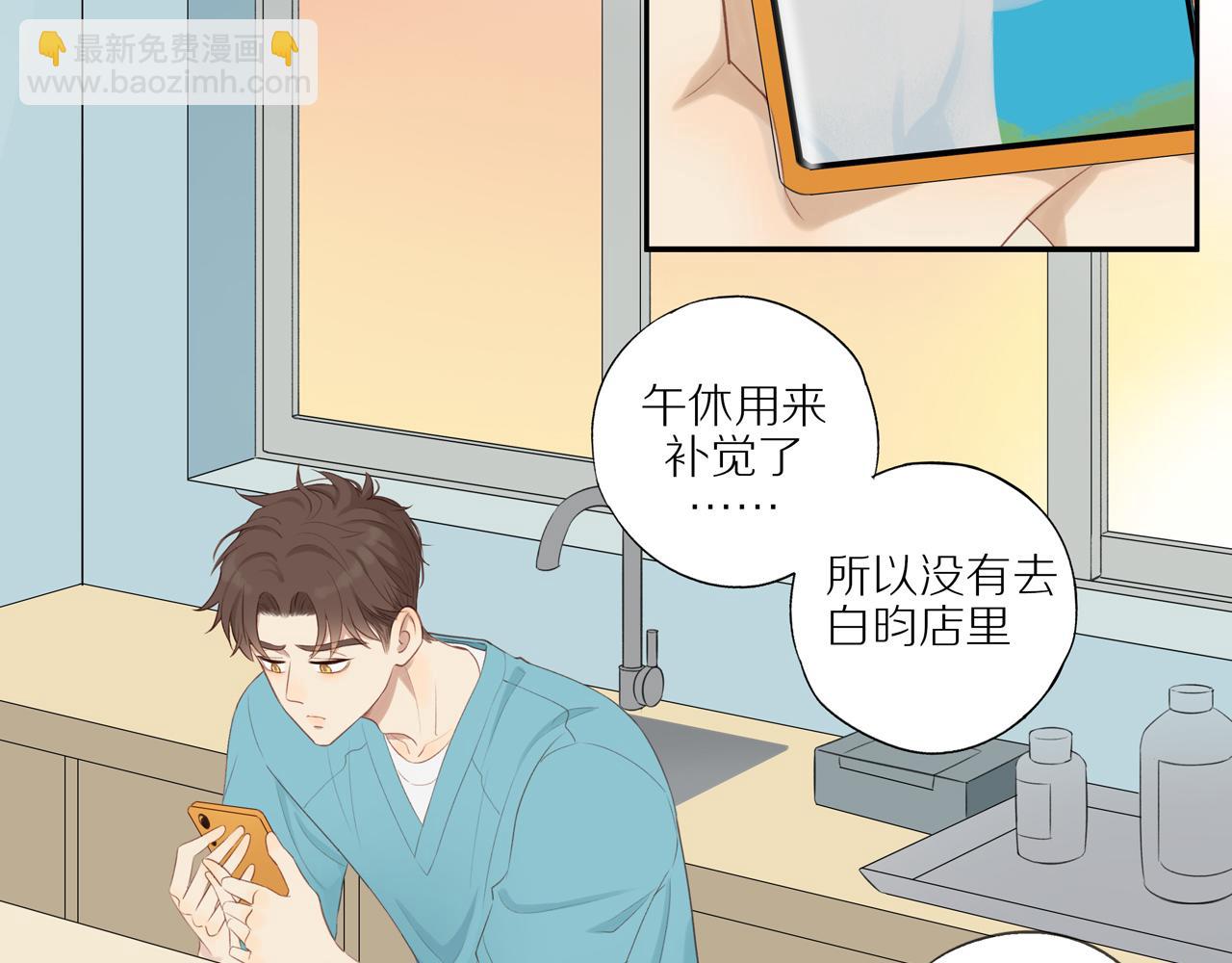 第17话 失眠(1/2)-第19话