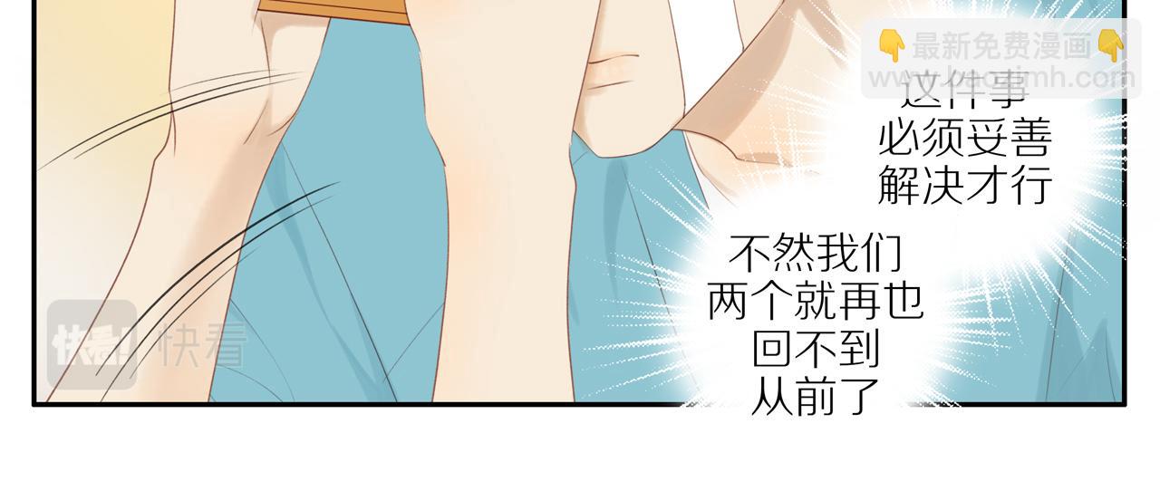 第17话 失眠(1/2)-第19话