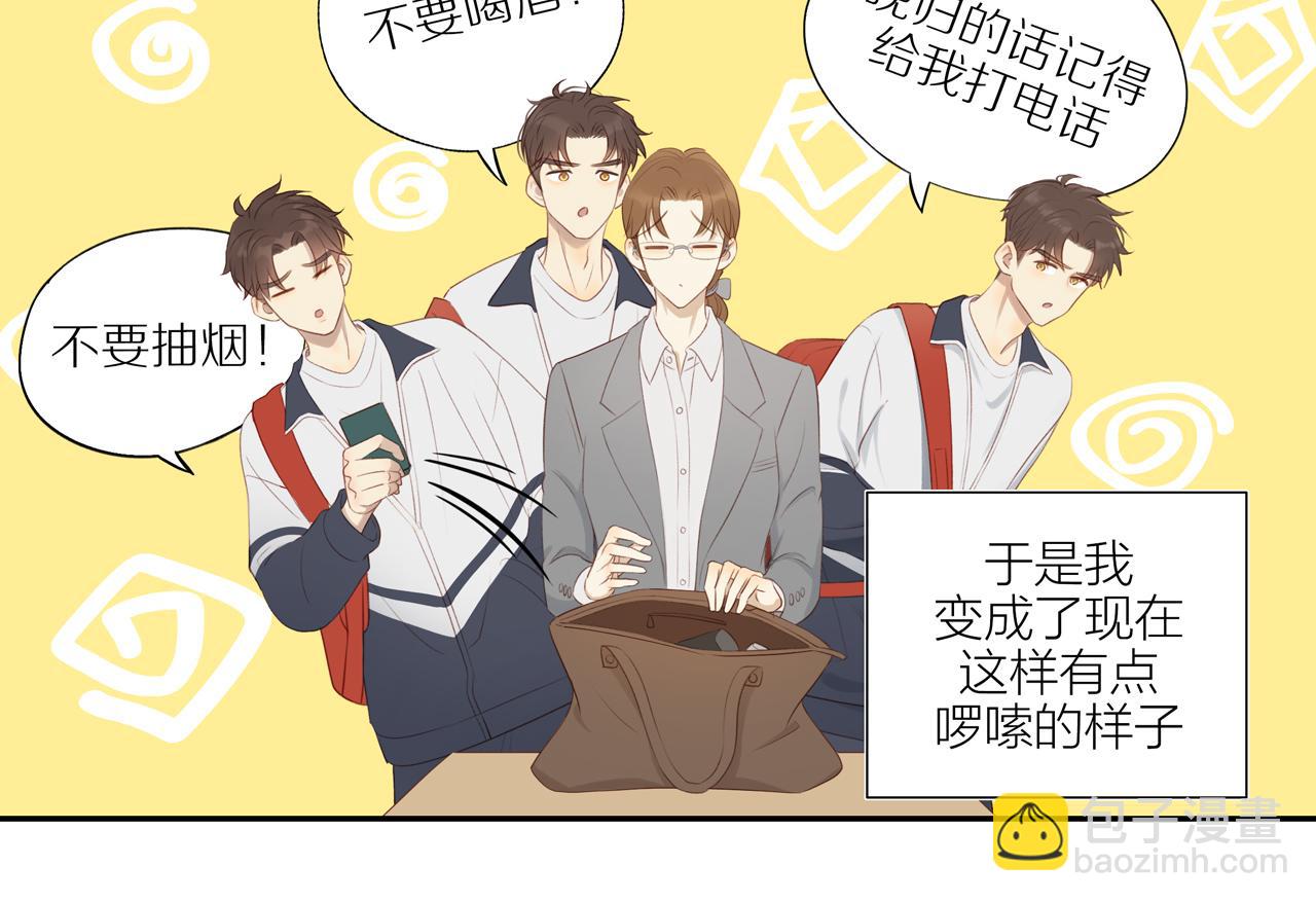 第17话 失眠(1/2)-第19话