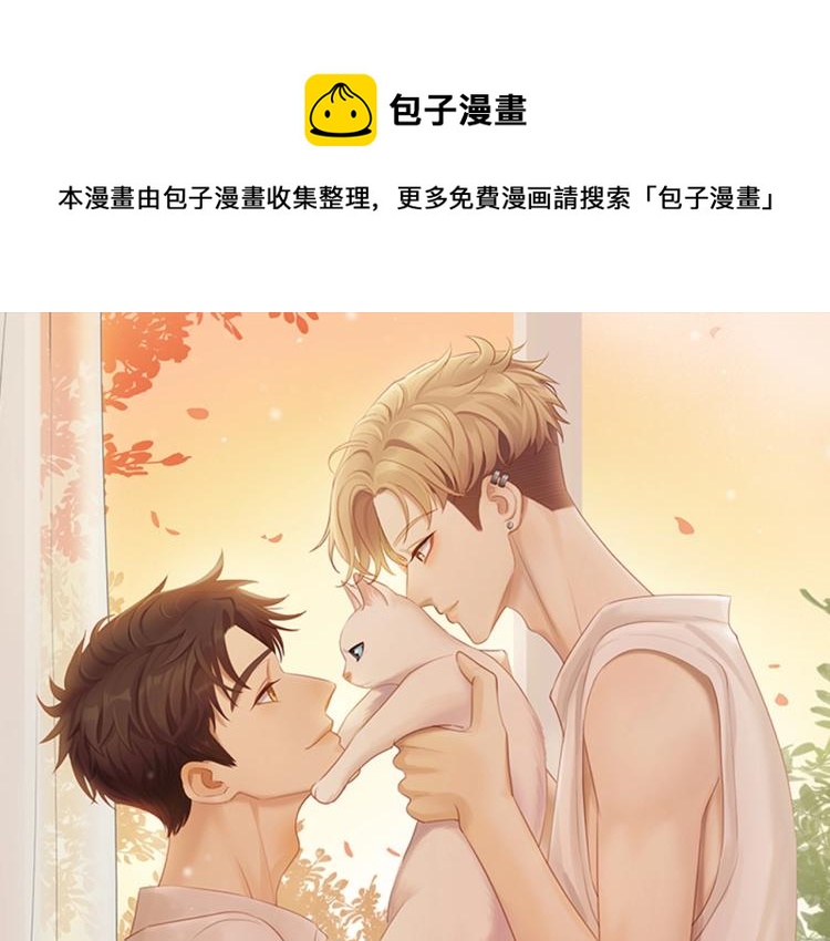 第1话  终于找到你！(1/2)-第3话