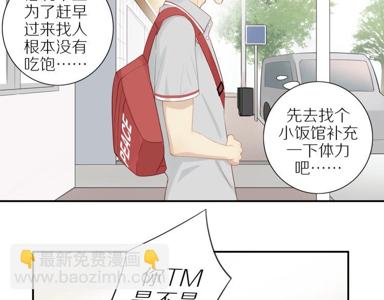 第1话  终于找到你！(1/2)-第3话