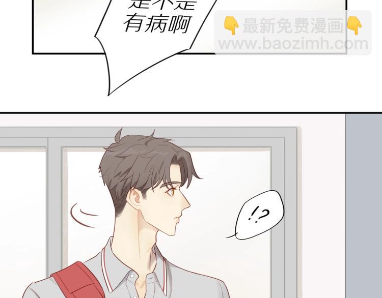 第1话  终于找到你！(1/2)-第3话