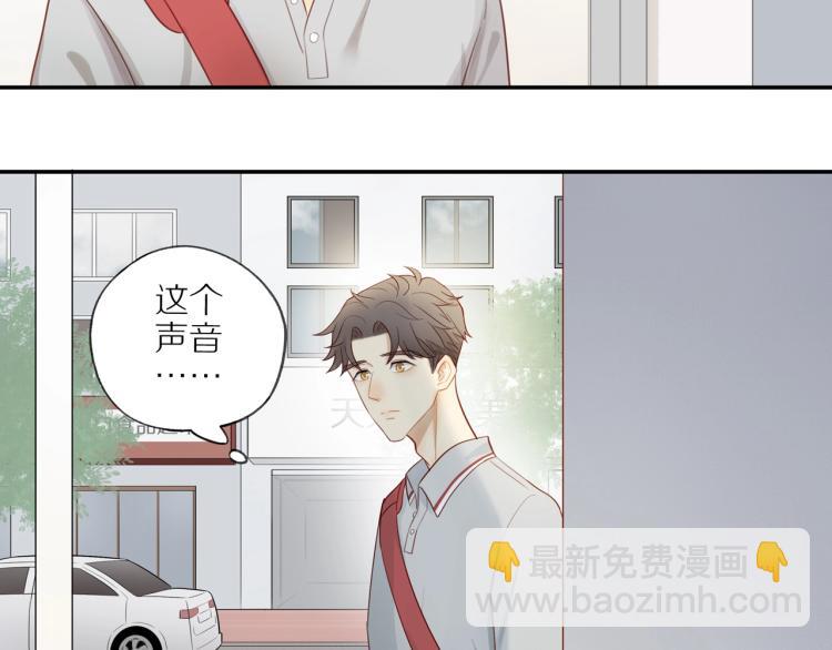 第1话  终于找到你！(1/2)-第3话