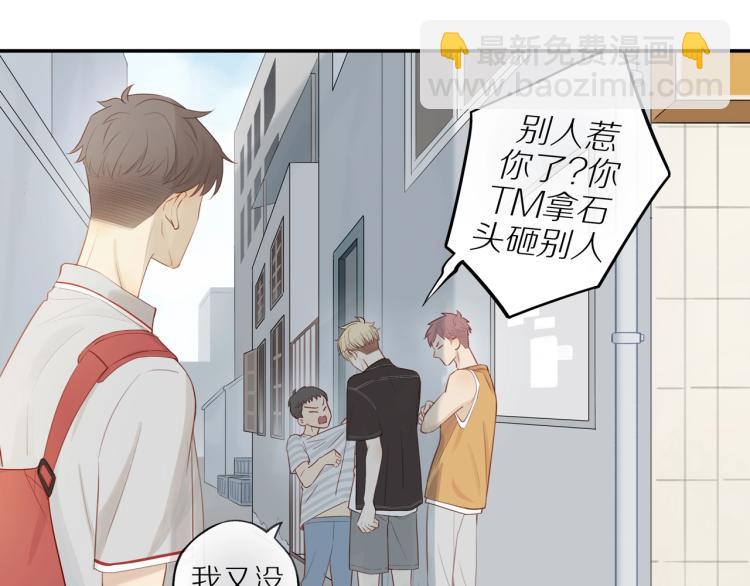 第1话  终于找到你！(1/2)-第3话