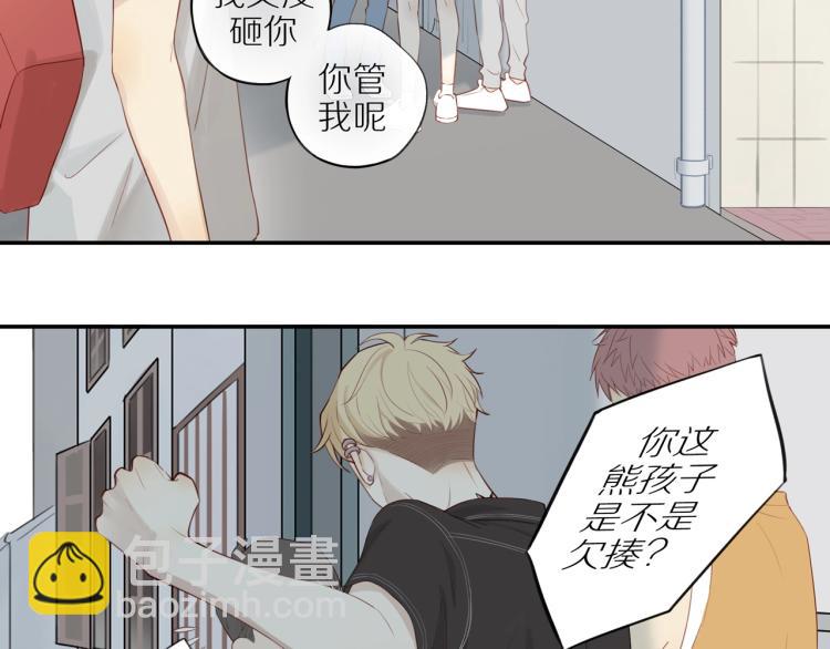 第1话  终于找到你！(1/2)-第3话