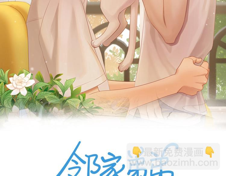 第1话  终于找到你！(1/2)-第3话