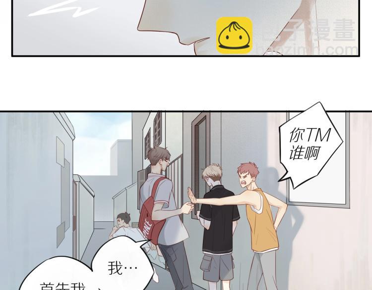 第1话  终于找到你！(1/2)-第3话