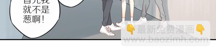 第1话  终于找到你！(1/2)-第3话