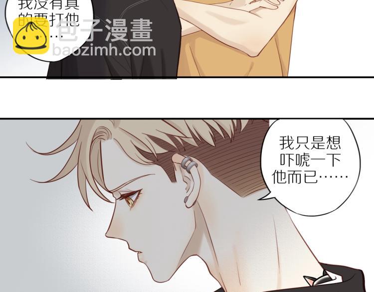 第1话  终于找到你！(1/2)-第3话