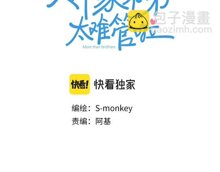 第1话  终于找到你！(1/2)-第3话