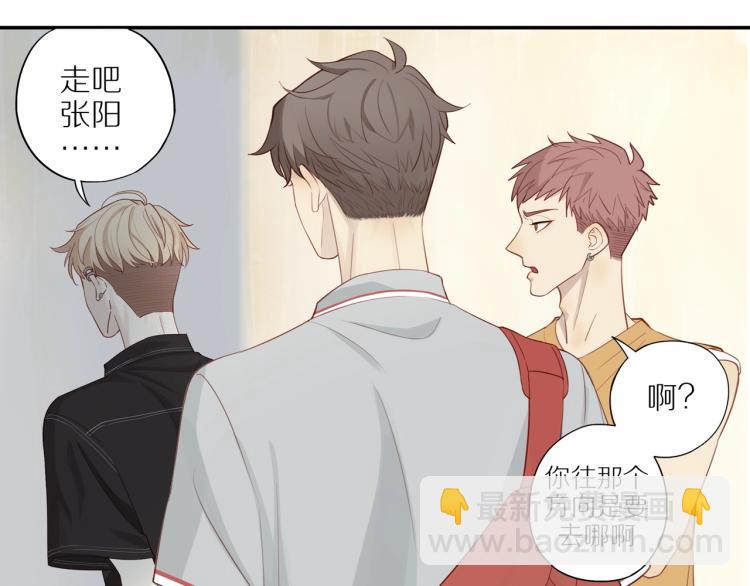 第1话  终于找到你！(1/2)-第3话