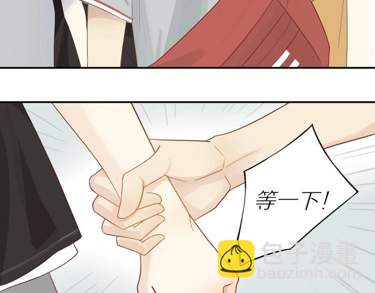 第1话  终于找到你！(1/2)-第3话