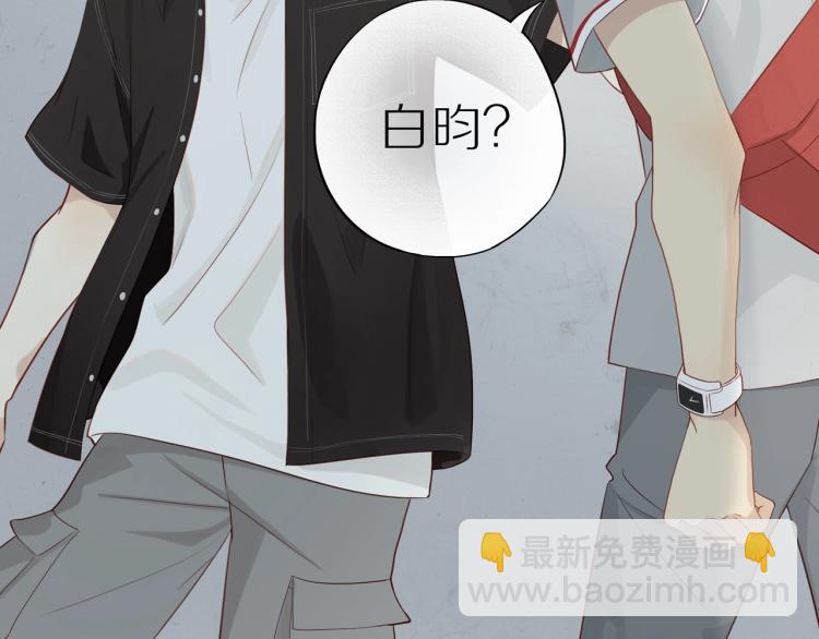 第1话  终于找到你！(1/2)-第3话