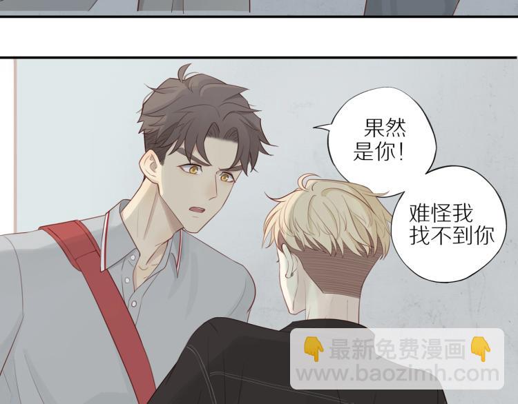 第1话  终于找到你！(1/2)-第3话