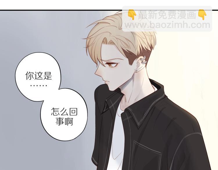 第1话  终于找到你！(1/2)-第3话