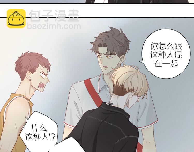 第1话  终于找到你！(1/2)-第3话