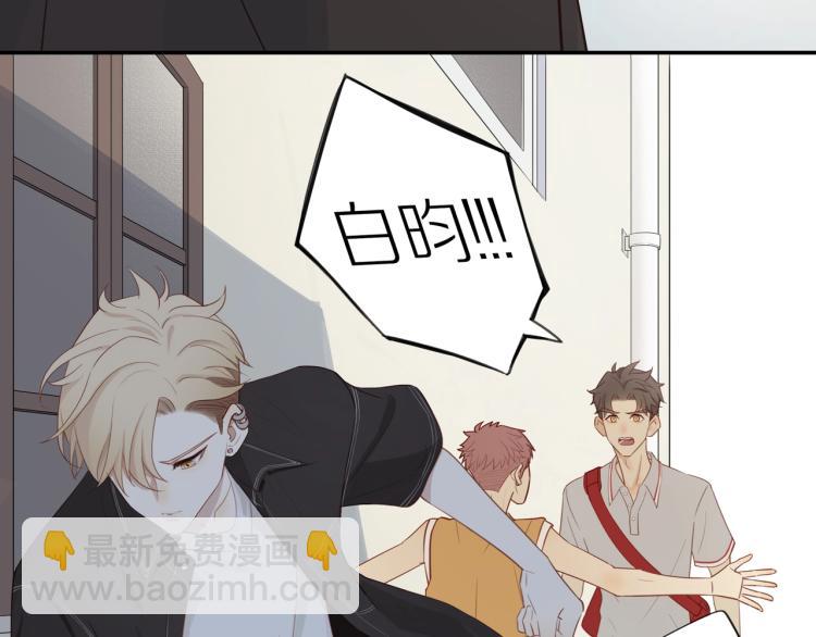 第1话  终于找到你！(1/2)-第3话