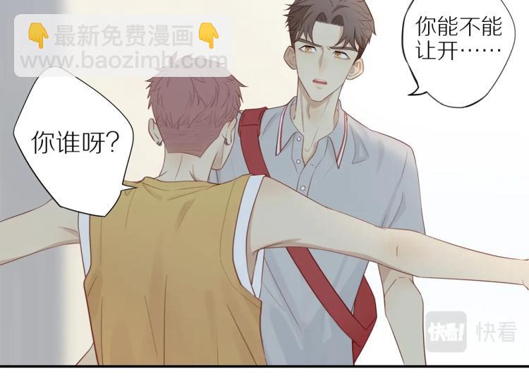 第1话  终于找到你！(1/2)-第3话