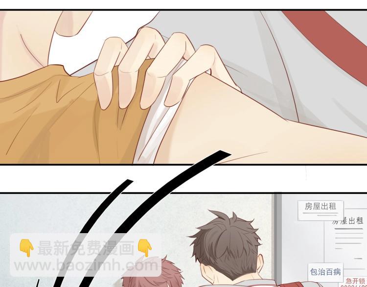 第1话  终于找到你！(1/2)-第3话